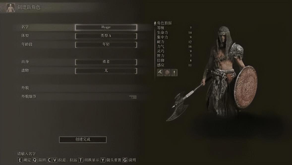 艾尔登法环 配置要求(《艾尔登法环》开荒职业推荐) 第5张 艾尔登法环 配置要求(《艾尔登法环》开荒职业推荐) 第5张