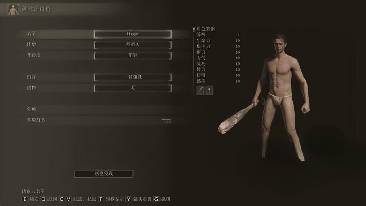 艾尔登法环 配置要求(《艾尔登法环》开荒职业推荐) 第11张 艾尔登法环 配置要求(《艾尔登法环》开荒职业推荐) 第11张