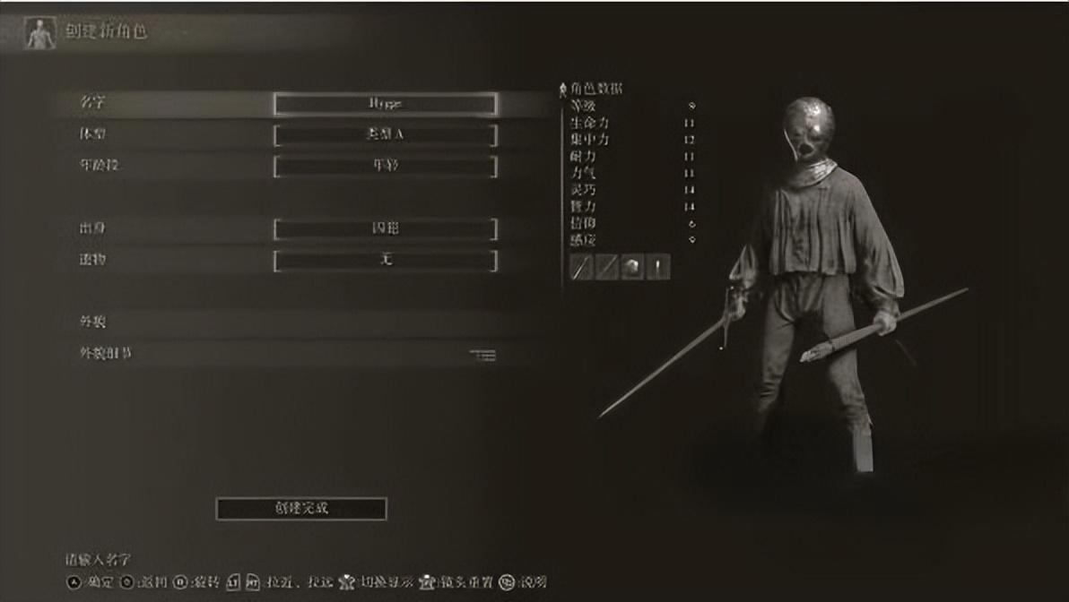艾尔登法环 配置要求(《艾尔登法环》开荒职业推荐) 第9张 艾尔登法环 配置要求(《艾尔登法环》开荒职业推荐) 第9张