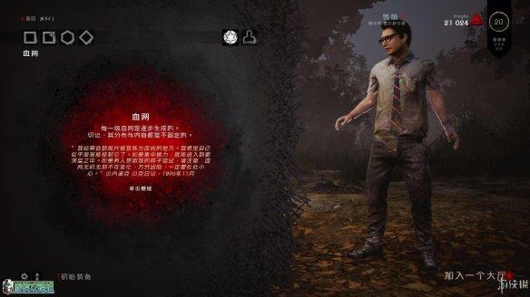 黎明杀机nea(黎明杀机tommy(《黎明杀机》图文评测:夜幕下的猫和老鼠)) 第7张 黎明杀机nea(黎明杀机tommy(《黎明杀机》图文评测:夜幕下的猫和老鼠)) 第7张