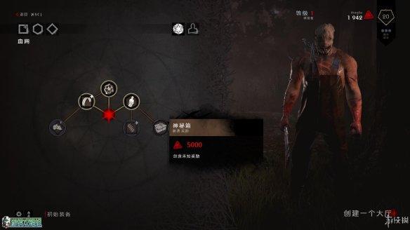 黎明杀机nea(黎明杀机tommy(《黎明杀机》图文评测:夜幕下的猫和老鼠)) 第8张 黎明杀机nea(黎明杀机tommy(《黎明杀机》图文评测:夜幕下的猫和老鼠)) 第8张