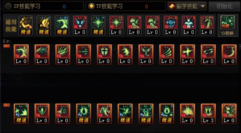 dnf红眼100级技能视频(DNF:红眼100级的2种技能加点推荐,狂战的信仰小蹦你会点满吗?) 第9张 dnf红眼100级技能视频(DNF:红眼100级的2种技能加点推荐,狂战的信仰小蹦你会点满吗?) 第9张