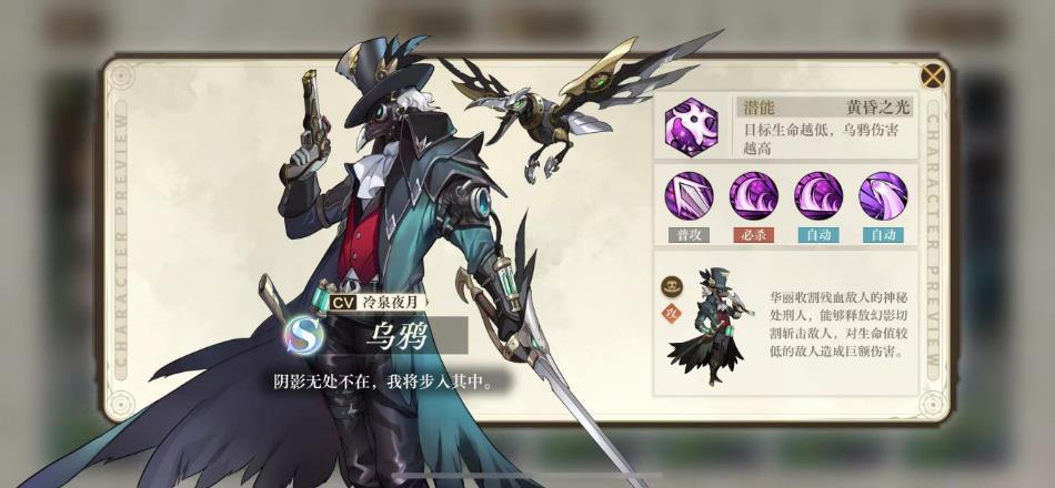 空之要塞启航：高使用率英雄阵容  第1张