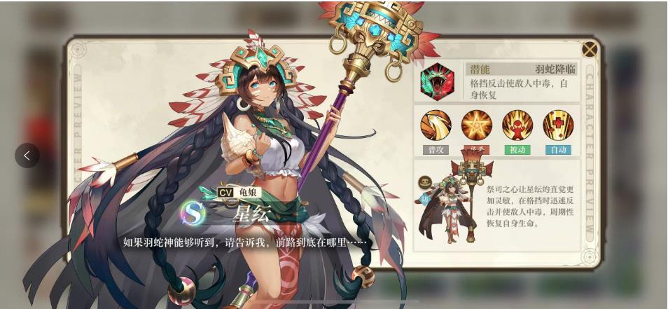空之要塞启航：高使用率英雄阵容  第3张