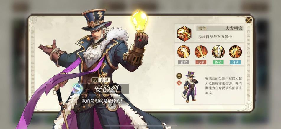 空之要塞启航：高使用率英雄阵容  第2张