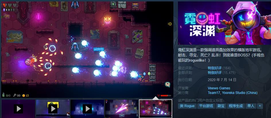 Steam三款永降！喜加二！《GTA6》通缉系统大改！《守望2》0分  第1张