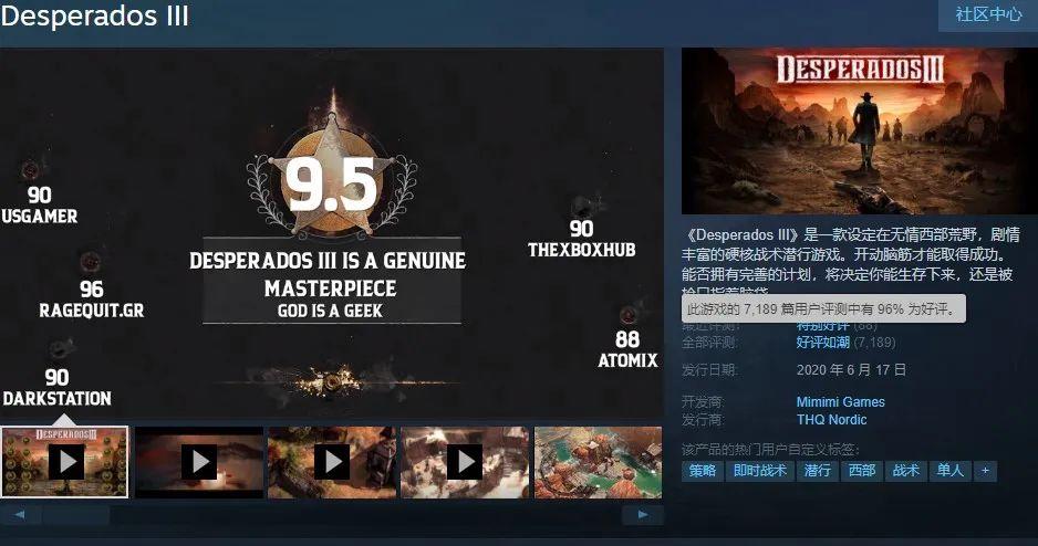 Steam三款永降！喜加二！《GTA6》通缉系统大改！《守望2》0分  第2张