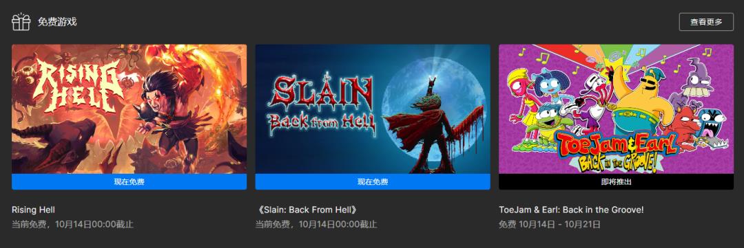 Steam三款永降！喜加二！《GTA6》通缉系统大改！《守望2》0分  第4张
