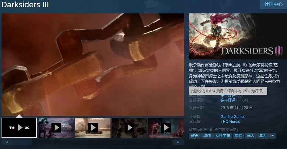 Steam三款永降！喜加二！《GTA6》通缉系统大改！《守望2》0分  第3张