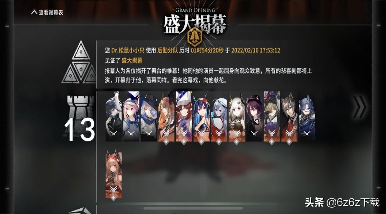 明日方舟太肝了(明日方舟很肝(明日方舟玩家体验分析)) 第3张 明日方舟太肝了(明日方舟很肝(明日方舟玩家体验分析)) 第3张