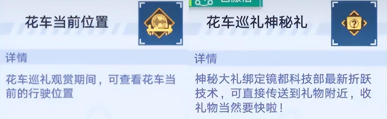 幻塔激活码分享(幻塔2021年最新激活码领取(幻塔周年庆福利汇总))  第5张