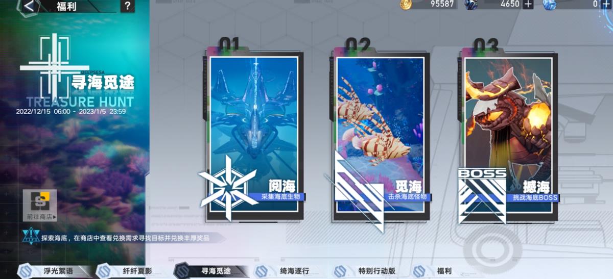 幻塔激活码分享(幻塔2021年最新激活码领取(幻塔周年庆福利汇总))  第8张