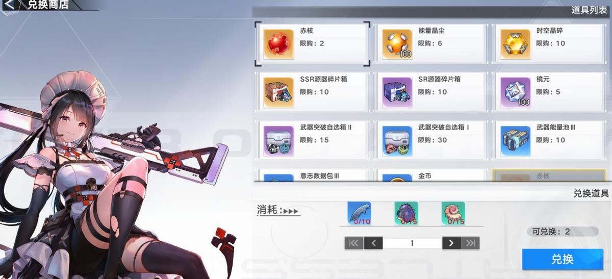 幻塔激活码分享(幻塔2021年最新激活码领取(幻塔周年庆福利汇总))  第9张