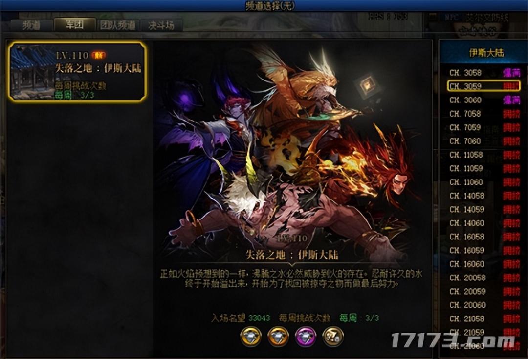龙之谷 dnf(怀旧周报：DNF、龙之谷金秋大更新，冒险岛世界展现两款新游)  第4张