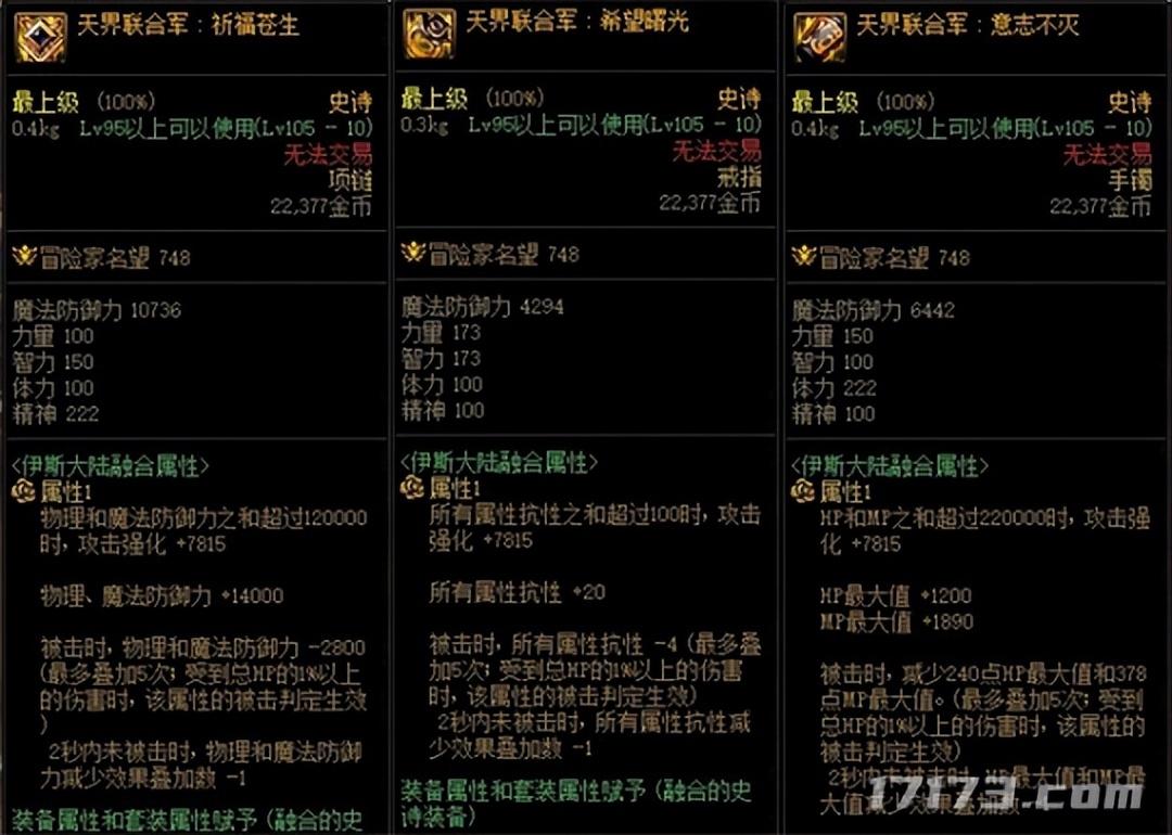 龙之谷 dnf(怀旧周报：DNF、龙之谷金秋大更新，冒险岛世界展现两款新游)  第6张