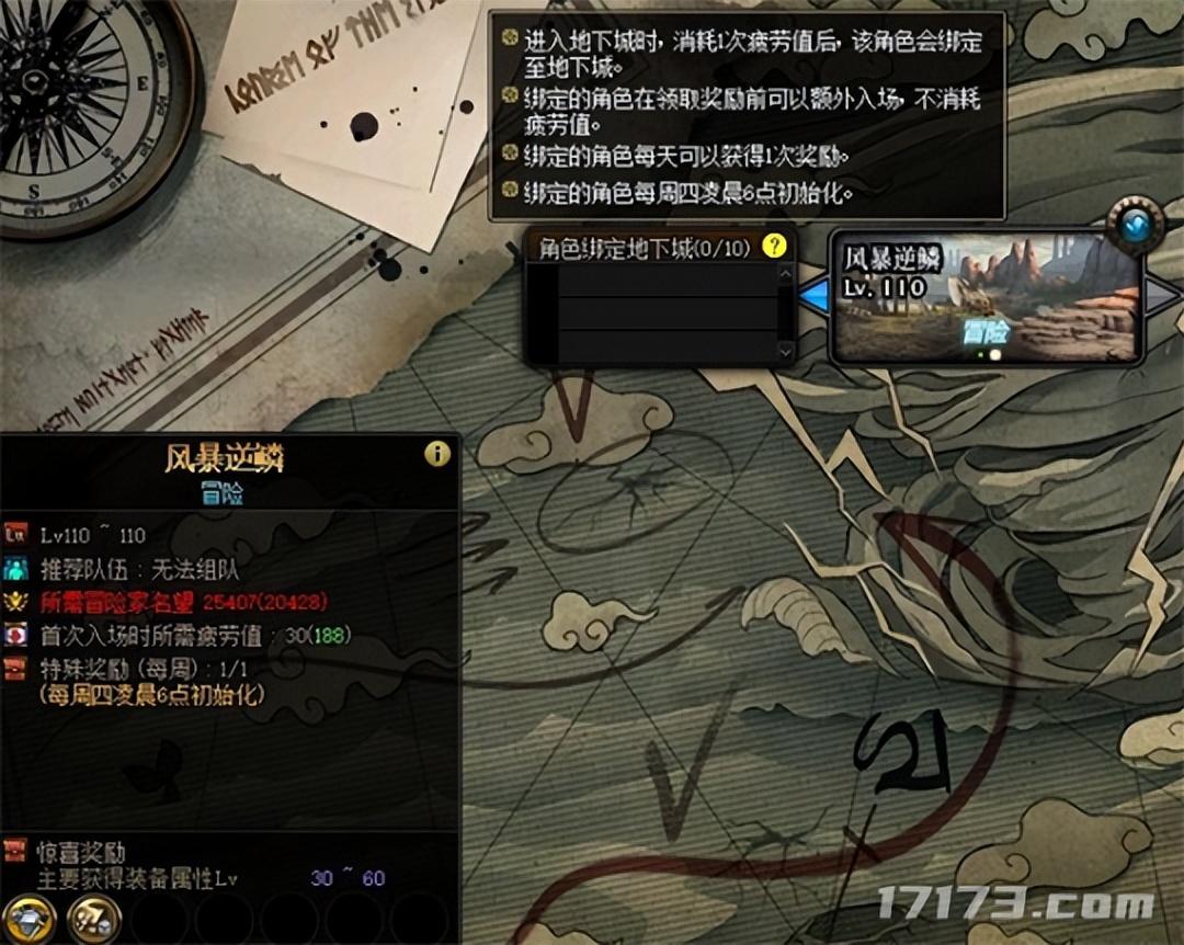 龙之谷 dnf(怀旧周报：DNF、龙之谷金秋大更新，冒险岛世界展现两款新游)  第7张