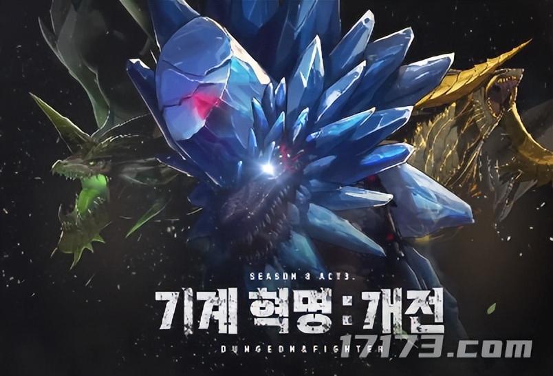 龙之谷 dnf(怀旧周报：DNF、龙之谷金秋大更新，冒险岛世界展现两款新游)  第8张