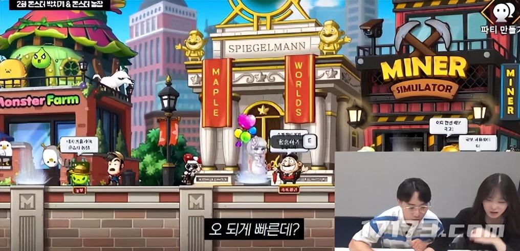 龙之谷 dnf(怀旧周报：DNF、龙之谷金秋大更新，冒险岛世界展现两款新游)  第17张