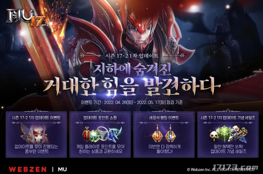 龙之谷 dnf(怀旧周报：DNF、龙之谷金秋大更新，冒险岛世界展现两款新游)  第14张