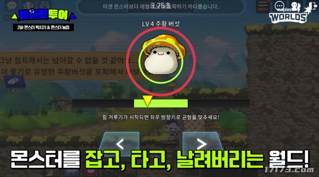 龙之谷 dnf(怀旧周报：DNF、龙之谷金秋大更新，冒险岛世界展现两款新游)  第18张