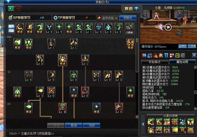 dnf念帝值得打造吗(dnf念帝buff(DNF：新手光兵看过来，念帝进阶之路的免费指明灯！))  第24张