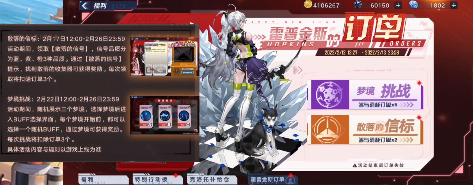 幻塔多久出(《幻塔》开服两个月后，又放大招了？新活动有机会白嫖到马克)  第2张