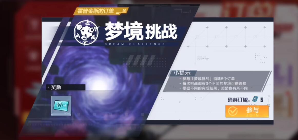 幻塔多久出(《幻塔》开服两个月后，又放大招了？新活动有机会白嫖到马克)  第6张