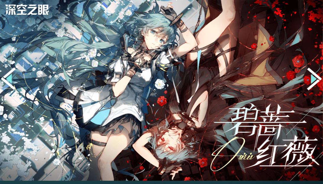 深空之眼强度榜(深空之眼刻印(深空之眼：无印记辅助冥王也可以完美循环))  第1张