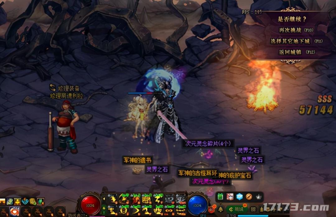 旭旭宝宝 dnf(DNF十一月回顾：旭旭宝宝又合出天价辟邪玉，史诗之路再度开启)  第4张