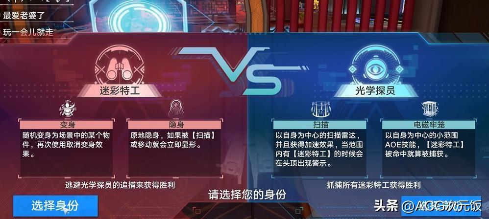 幻塔解说(幻塔老六玩法的巅峰？新活动光学迷踪上线，被玩家玩出了花)  第1张