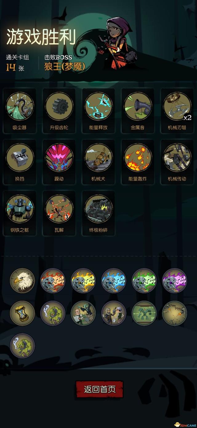 月圆之夜梦魇模式攻略(《月圆之夜》全职业梦魇5乐章通关详解攻略)  第2张
