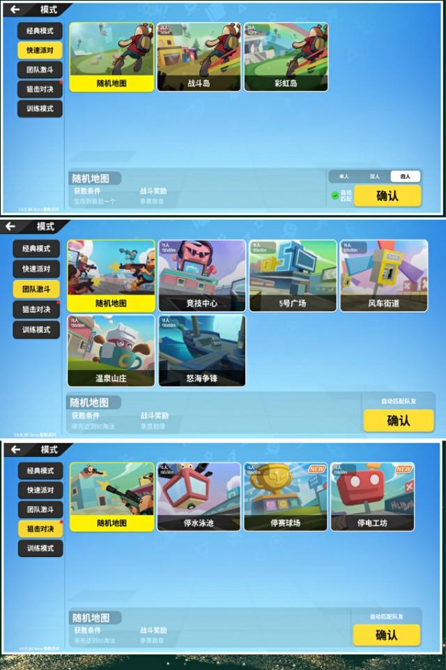 香肠派对s3赛季图片头像(香肠派对s3赛季季票图片(香肠派对S3赛季更新盘点！))  第3张