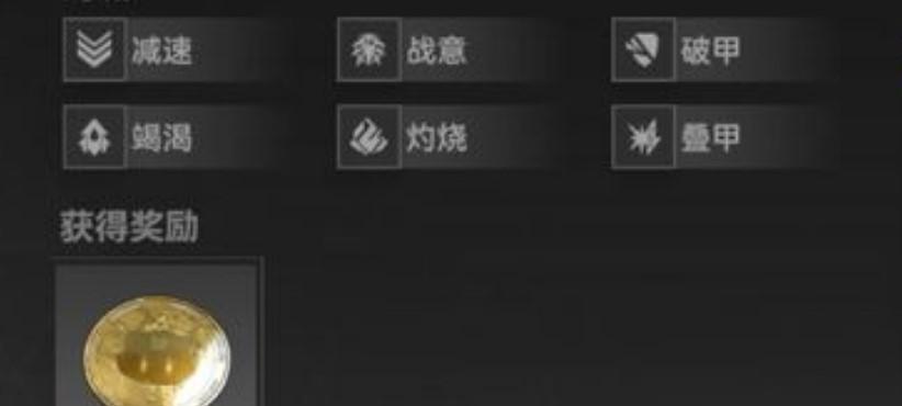 深空之眼强度(深空之眼配队(深空之眼5.16多维打法详解))  第2张