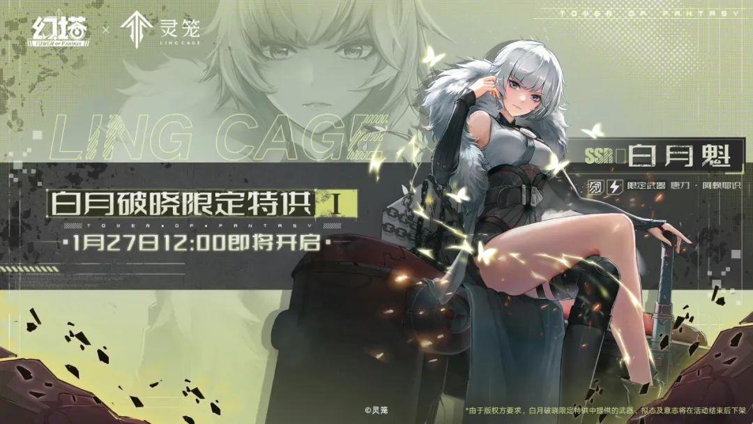 幻塔国际版下载(幻塔能玩了吗(《幻塔》国际版暂时成功了，但先别急着半场开香槟))  第4张