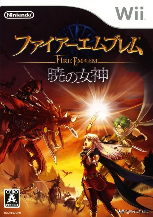 火焰纹章 重制(火焰之纹章新作(《火焰之纹章》系列回顾（十）：重制后的经典))  第1张