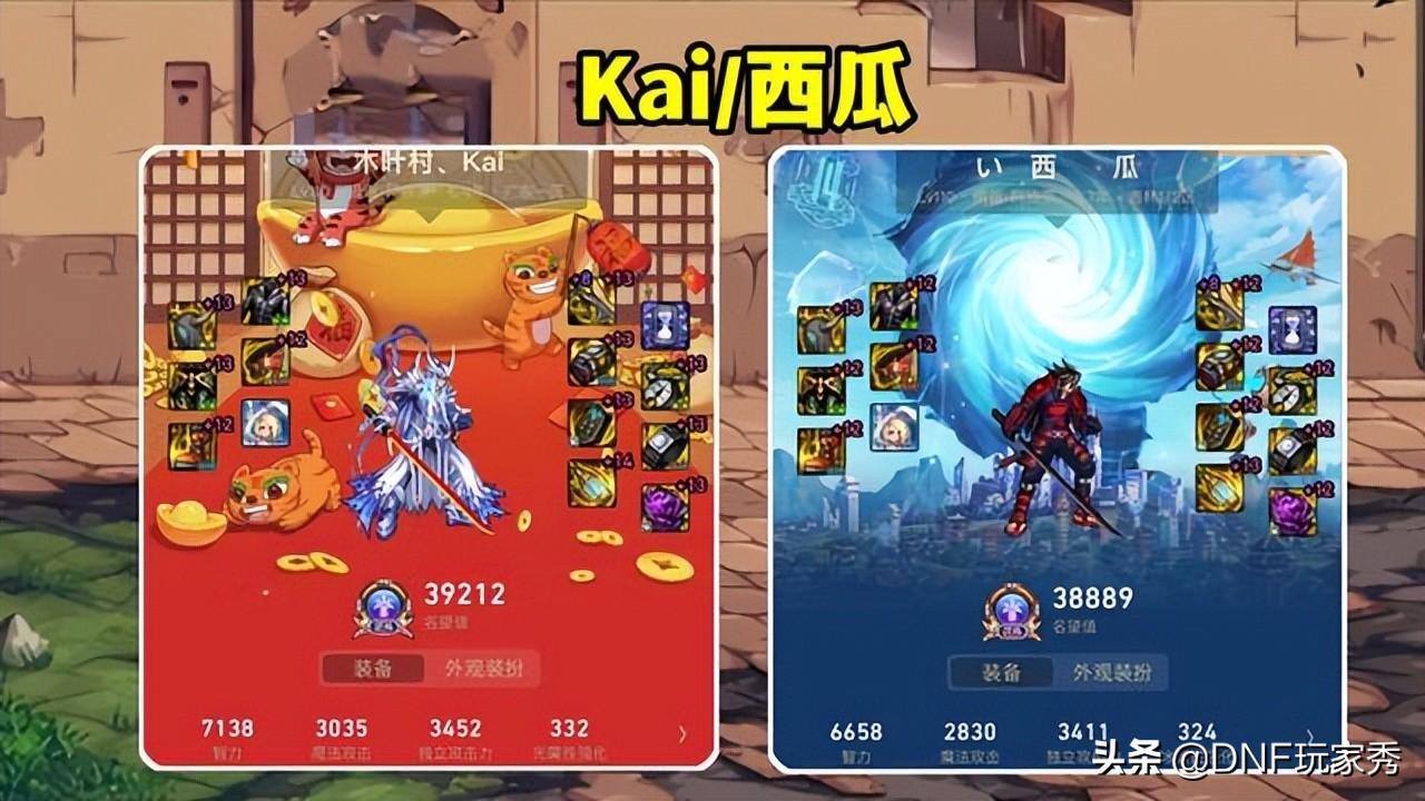 dnf阿修罗最强装备搭配2021(dnf阿修罗最强装备(DNF：10大巅峰阿修罗，教你装备搭配！3种搭配都出彩))  第4张