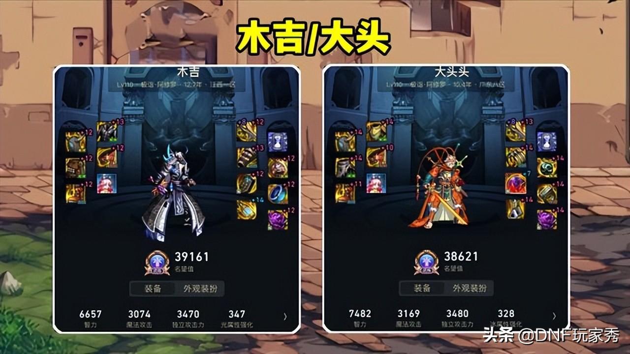 dnf阿修罗最强装备搭配2021(dnf阿修罗最强装备(DNF：10大巅峰阿修罗，教你装备搭配！3种搭配都出彩))  第3张