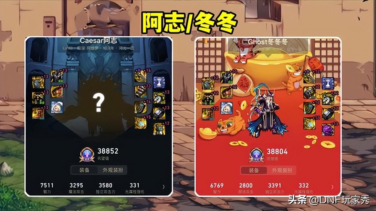 dnf阿修罗最强装备搭配2021(dnf阿修罗最强装备(DNF：10大巅峰阿修罗，教你装备搭配！3种搭配都出彩))  第6张