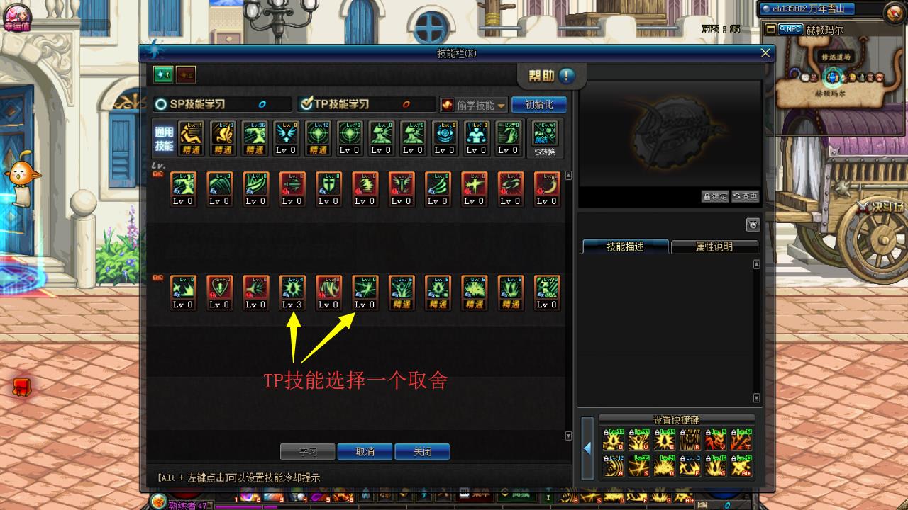 dnf最新版本狂战加点(DNF：新版狂战如何加点？大旭的并不适合平民玩家，这套更全面！)  第6张