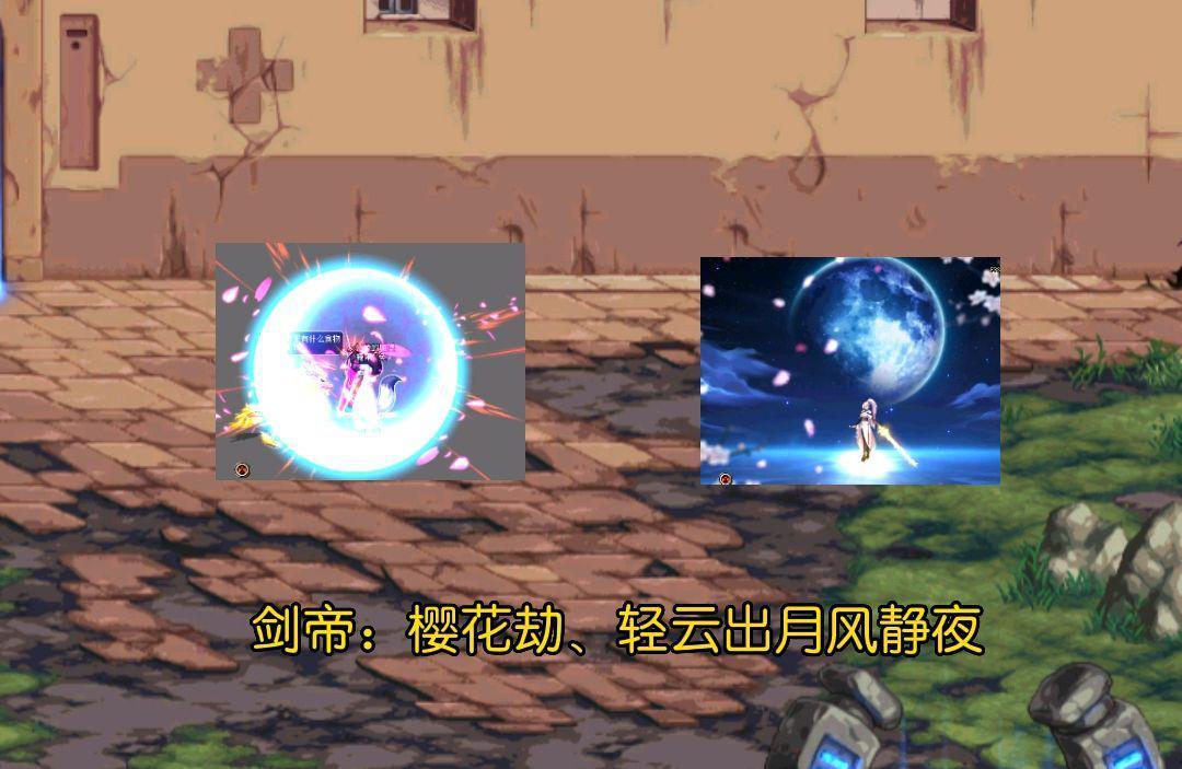 dnf职业技能数据排行(DNF：盘点各职业最出名技能，听到名字就能联想到他，太酷了吧)  第1张