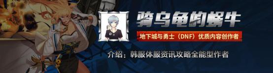 三觉输出奶爸加点(DNF：奶爸三觉在即，审判和辅助双流派三觉版本技能加点推荐)  第1张