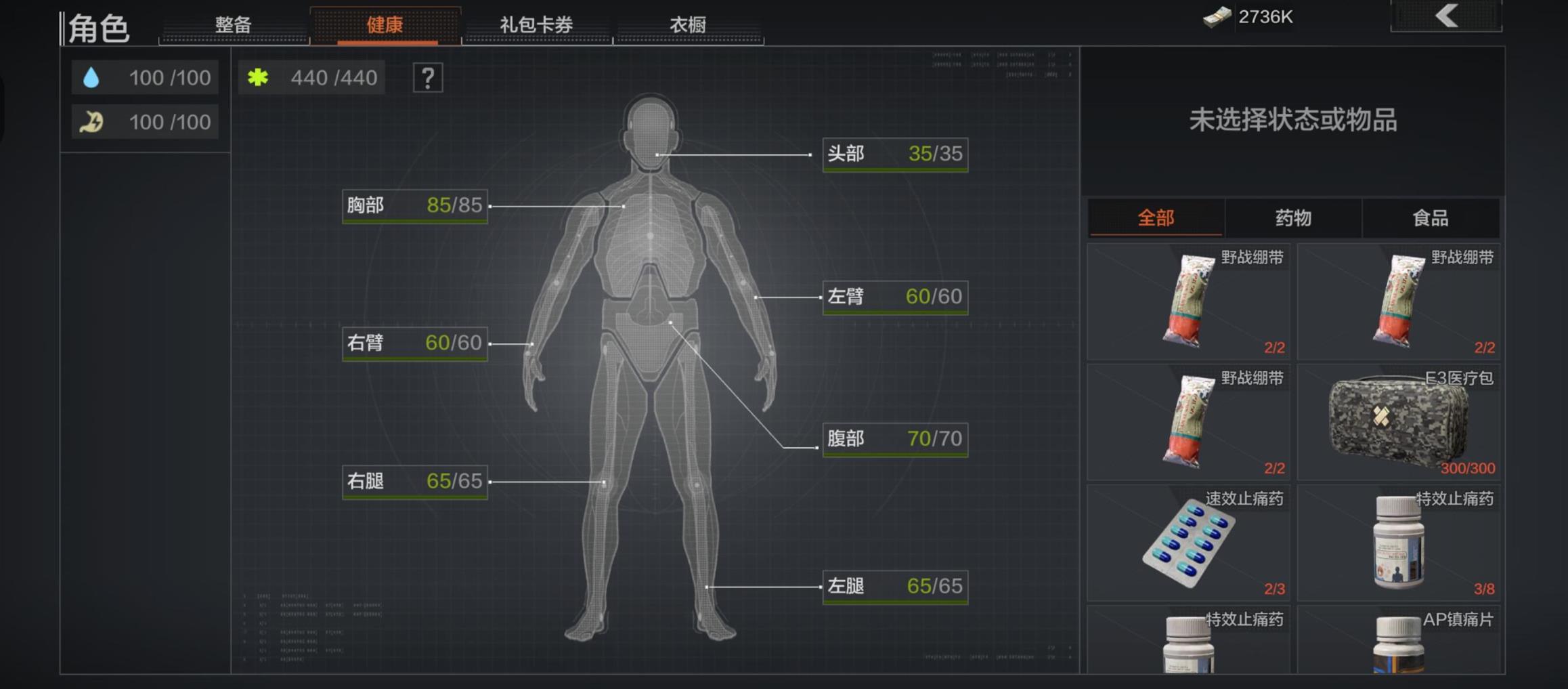 暗区突围啥时候能玩(《暗区突围》定档时间首次公布，游戏将于7月13日正式上线)  第6张