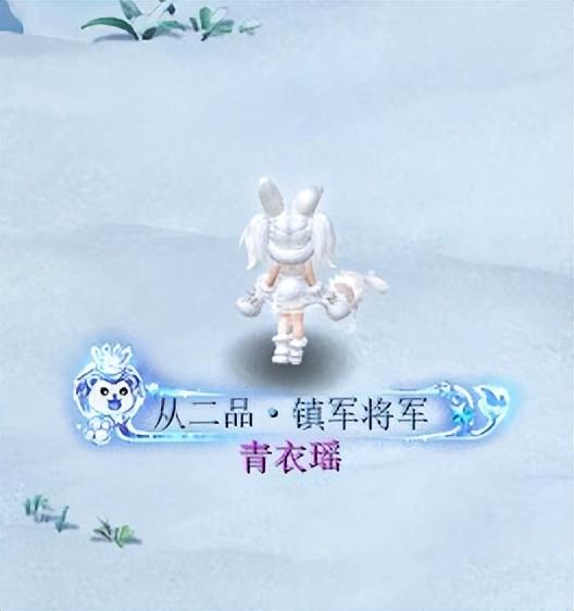 梦幻西游网红兔(梦幻西游：绝美兔兔登台，谁能抵挡可爱猫耳朵的吸引呢？)  第4张