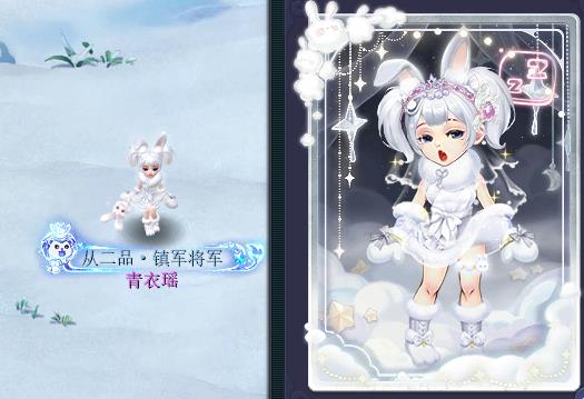 梦幻西游网红兔(梦幻西游：绝美兔兔登台，谁能抵挡可爱猫耳朵的吸引呢？)  第5张