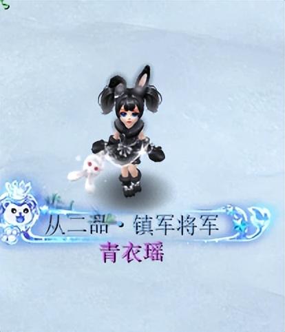 梦幻西游网红兔(梦幻西游：绝美兔兔登台，谁能抵挡可爱猫耳朵的吸引呢？)  第6张