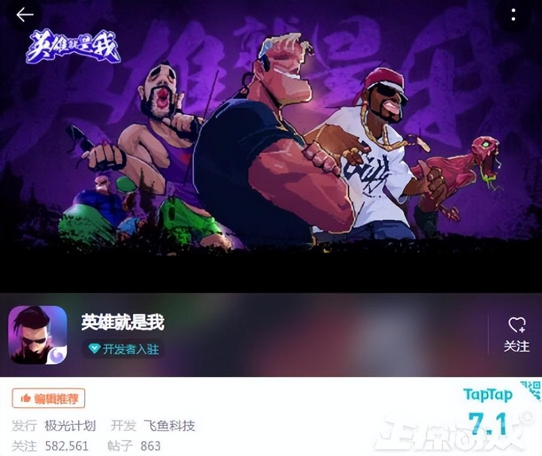 腾讯广告游戏有哪些(腾讯难得的高口碑游戏，没广告还不氪金，结果都在今年凉凉？)  第3张