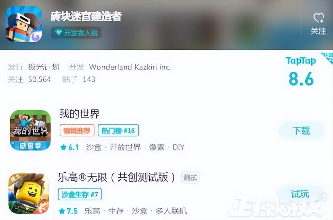 腾讯广告游戏有哪些(腾讯难得的高口碑游戏，没广告还不氪金，结果都在今年凉凉？)  第7张