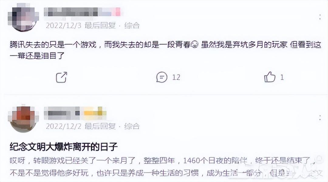 腾讯广告游戏有哪些(腾讯难得的高口碑游戏，没广告还不氪金，结果都在今年凉凉？)  第13张