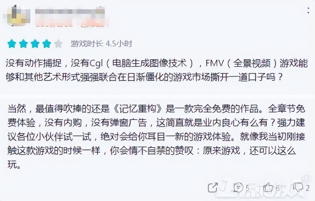 腾讯广告游戏有哪些(腾讯难得的高口碑游戏，没广告还不氪金，结果都在今年凉凉？)  第15张