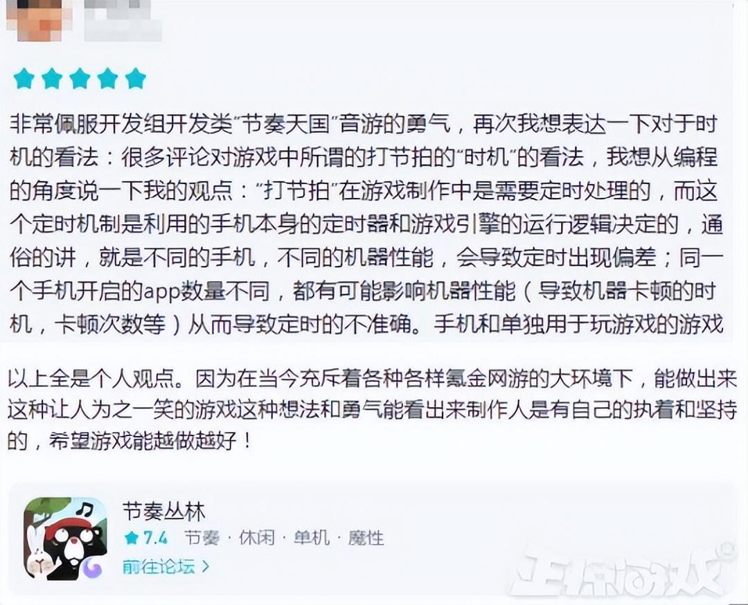 腾讯广告游戏有哪些(腾讯难得的高口碑游戏，没广告还不氪金，结果都在今年凉凉？)  第10张